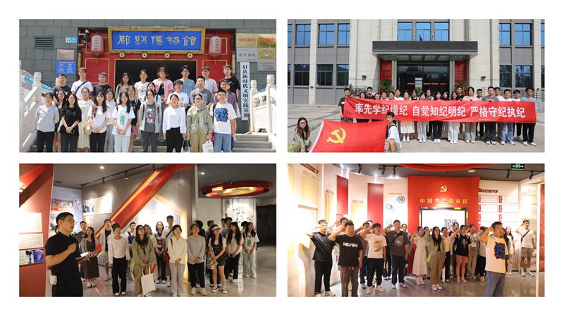 学生党员赴眉县学习“红”“廉”文化