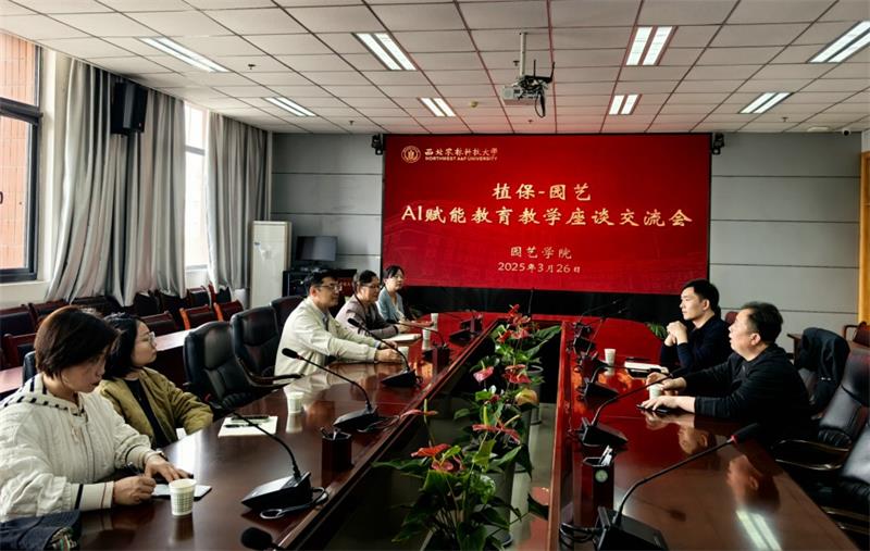 800调研交流会现场_副本.jpg