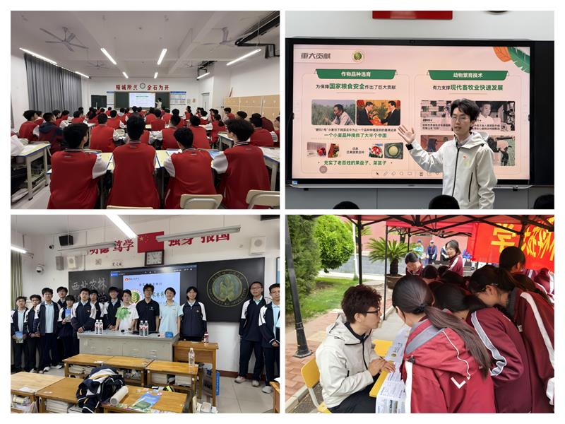 学院赴河北石家庄多所高中开展招生宣讲