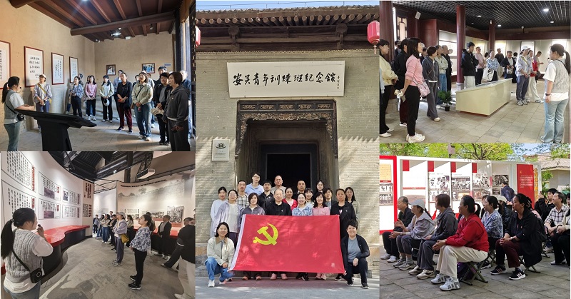 参观学习800.jpg