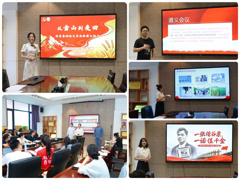赓续红色血脉&nbsp; &nbsp;筑牢信仰之基——学院举办2026年学生党员微党课大赛