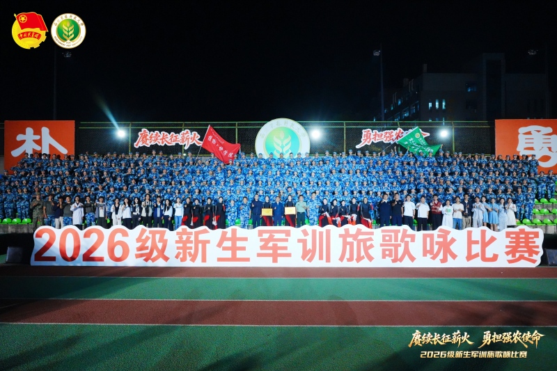 (2)图2学院在新生军训旅歌咏比赛中斩获二等奖(1).jpg