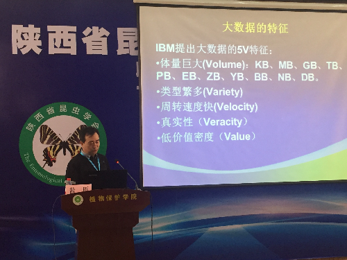 什么是基础科学什么是应用科学 20170915173832200277.png